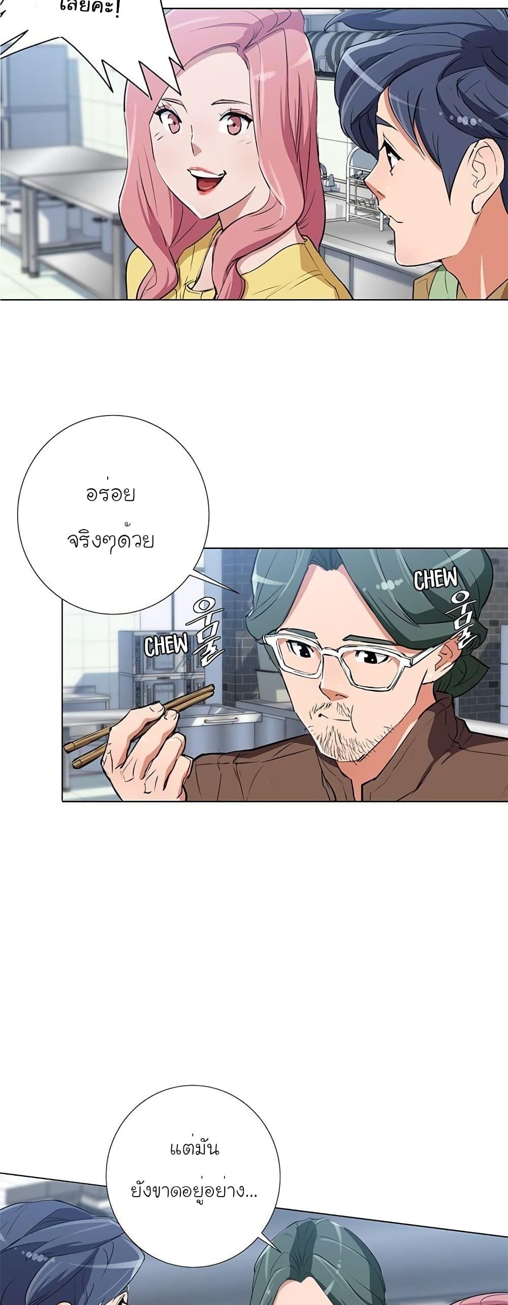Manga-lc-com อ่านมังงะ อ่านการ์ตูน ออนไลน์ ฟรี I Stack Experience Through Reading Books ตอนที่ 1 2 3 4 5 6 7 8 9 10 11 12 13 14 ฟรี ไม่มีโฆษณา Manga-lc - อ่าน มังงะ อ่าน การ์ตูน ออนไลน์ อ่านมังงะ ฟรี