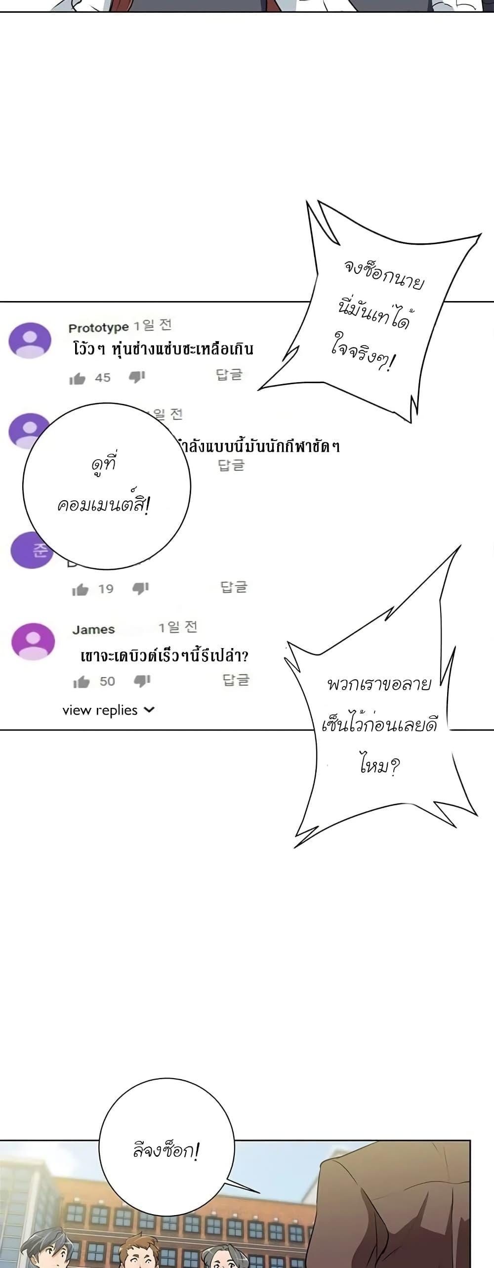 Manga-lc-com อ่านมังงะ อ่านการ์ตูน ออนไลน์ ฟรี I Stack Experience Through Reading Books ตอนที่ 1 2 3 4 5 6 7 8 9 10 11 12 13 14 ฟรี ไม่มีโฆษณา Manga-lc - อ่าน มังงะ อ่าน การ์ตูน ออนไลน์ อ่านมังงะ ฟรี