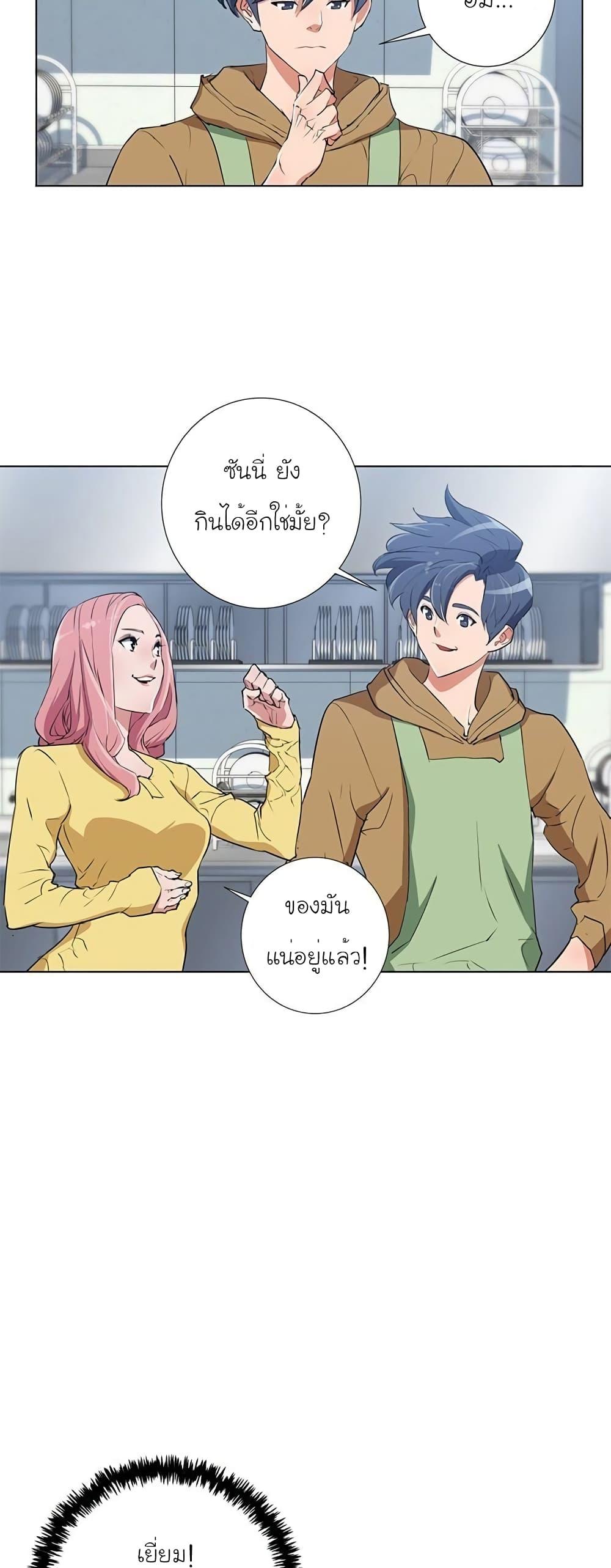 Manga-lc-com อ่านมังงะ อ่านการ์ตูน ออนไลน์ ฟรี I Stack Experience Through Reading Books ตอนที่ 1 2 3 4 5 6 7 8 9 10 11 12 13 14 ฟรี ไม่มีโฆษณา Manga-lc - อ่าน มังงะ อ่าน การ์ตูน ออนไลน์ อ่านมังงะ ฟรี