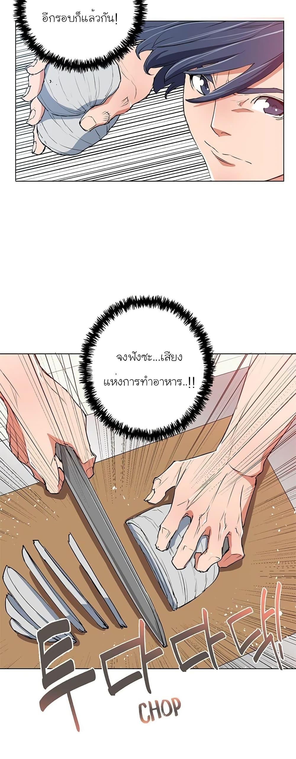 Manga-lc-com อ่านมังงะ อ่านการ์ตูน ออนไลน์ ฟรี I Stack Experience Through Reading Books ตอนที่ 1 2 3 4 5 6 7 8 9 10 11 12 13 14 ฟรี ไม่มีโฆษณา Manga-lc - อ่าน มังงะ อ่าน การ์ตูน ออนไลน์ อ่านมังงะ ฟรี