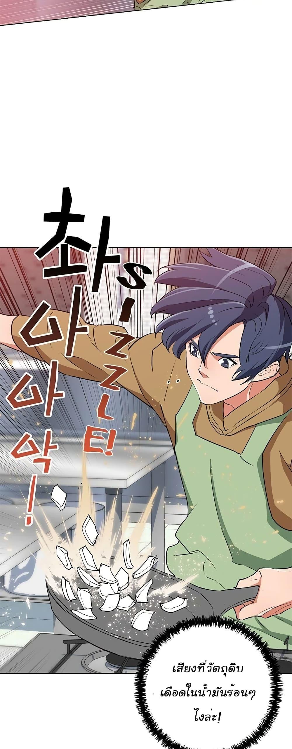 Manga-lc-com อ่านมังงะ อ่านการ์ตูน ออนไลน์ ฟรี I Stack Experience Through Reading Books ตอนที่ 1 2 3 4 5 6 7 8 9 10 11 12 13 14 ฟรี ไม่มีโฆษณา Manga-lc - อ่าน มังงะ อ่าน การ์ตูน ออนไลน์ อ่านมังงะ ฟรี