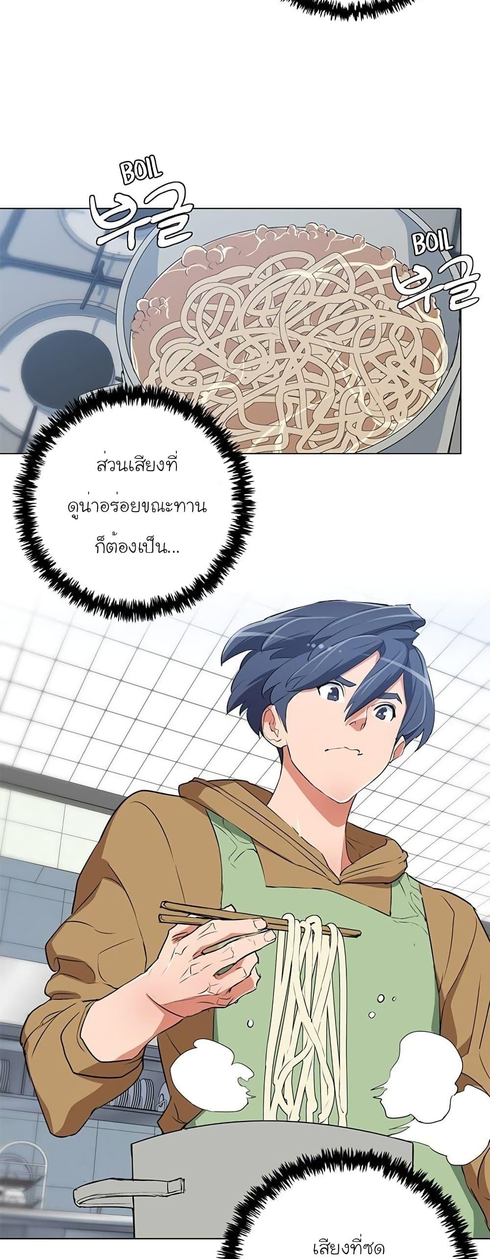 Manga-lc-com อ่านมังงะ อ่านการ์ตูน ออนไลน์ ฟรี I Stack Experience Through Reading Books ตอนที่ 1 2 3 4 5 6 7 8 9 10 11 12 13 14 ฟรี ไม่มีโฆษณา Manga-lc - อ่าน มังงะ อ่าน การ์ตูน ออนไลน์ อ่านมังงะ ฟรี