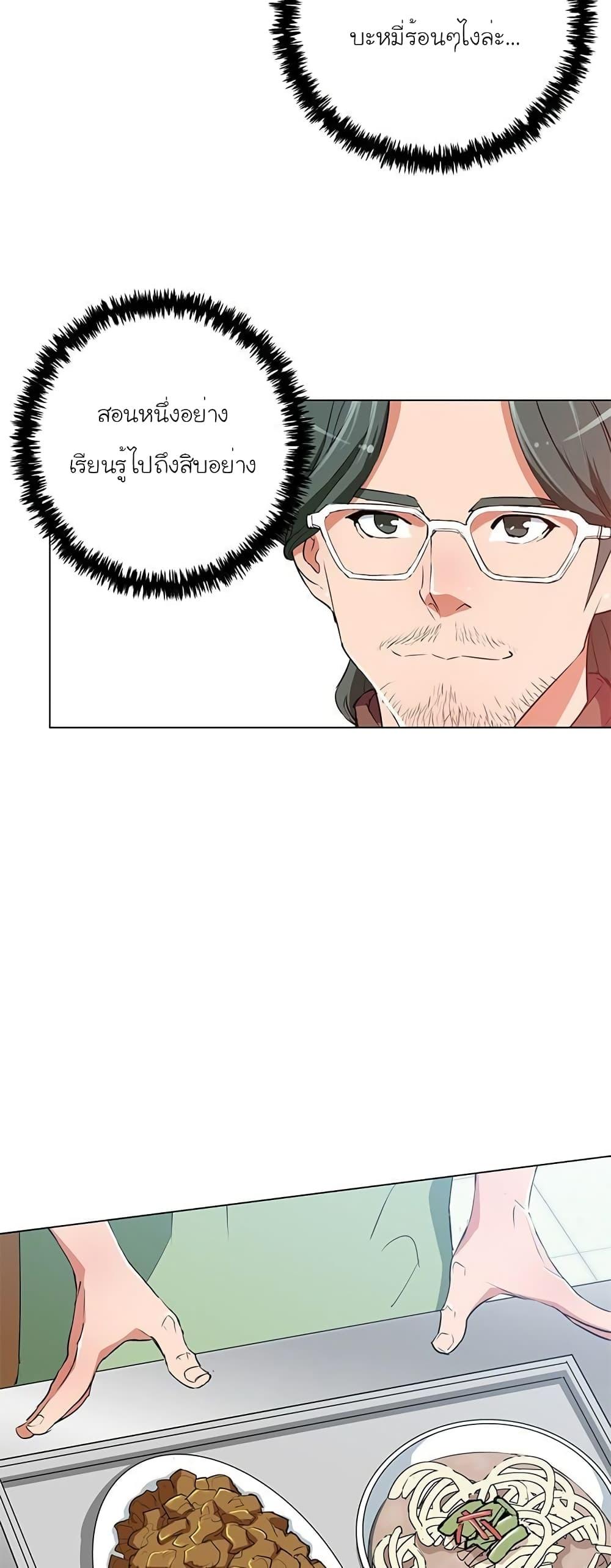 Manga-lc-com อ่านมังงะ อ่านการ์ตูน ออนไลน์ ฟรี I Stack Experience Through Reading Books ตอนที่ 1 2 3 4 5 6 7 8 9 10 11 12 13 14 ฟรี ไม่มีโฆษณา Manga-lc - อ่าน มังงะ อ่าน การ์ตูน ออนไลน์ อ่านมังงะ ฟรี