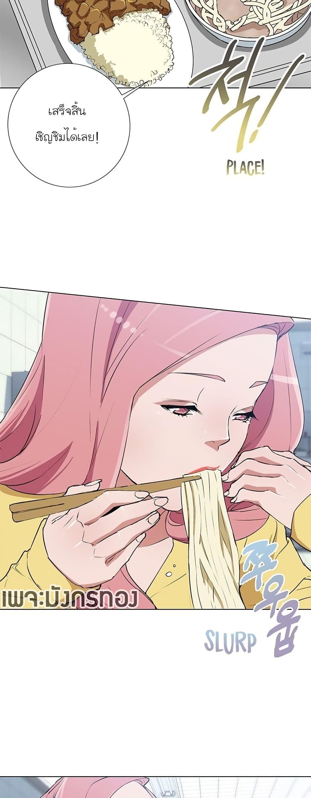 Manga-lc-com อ่านมังงะ อ่านการ์ตูน ออนไลน์ ฟรี I Stack Experience Through Reading Books ตอนที่ 1 2 3 4 5 6 7 8 9 10 11 12 13 14 ฟรี ไม่มีโฆษณา Manga-lc - อ่าน มังงะ อ่าน การ์ตูน ออนไลน์ อ่านมังงะ ฟรี