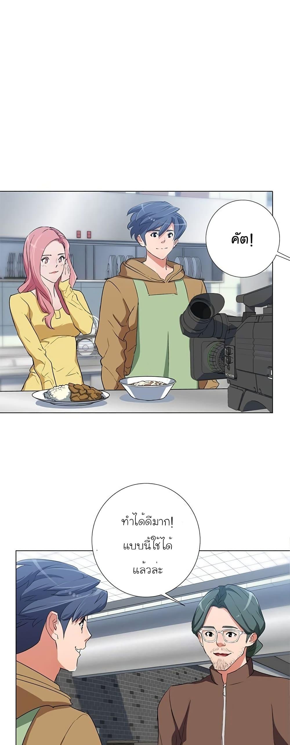 Manga-lc-com อ่านมังงะ อ่านการ์ตูน ออนไลน์ ฟรี I Stack Experience Through Reading Books ตอนที่ 1 2 3 4 5 6 7 8 9 10 11 12 13 14 ฟรี ไม่มีโฆษณา Manga-lc - อ่าน มังงะ อ่าน การ์ตูน ออนไลน์ อ่านมังงะ ฟรี