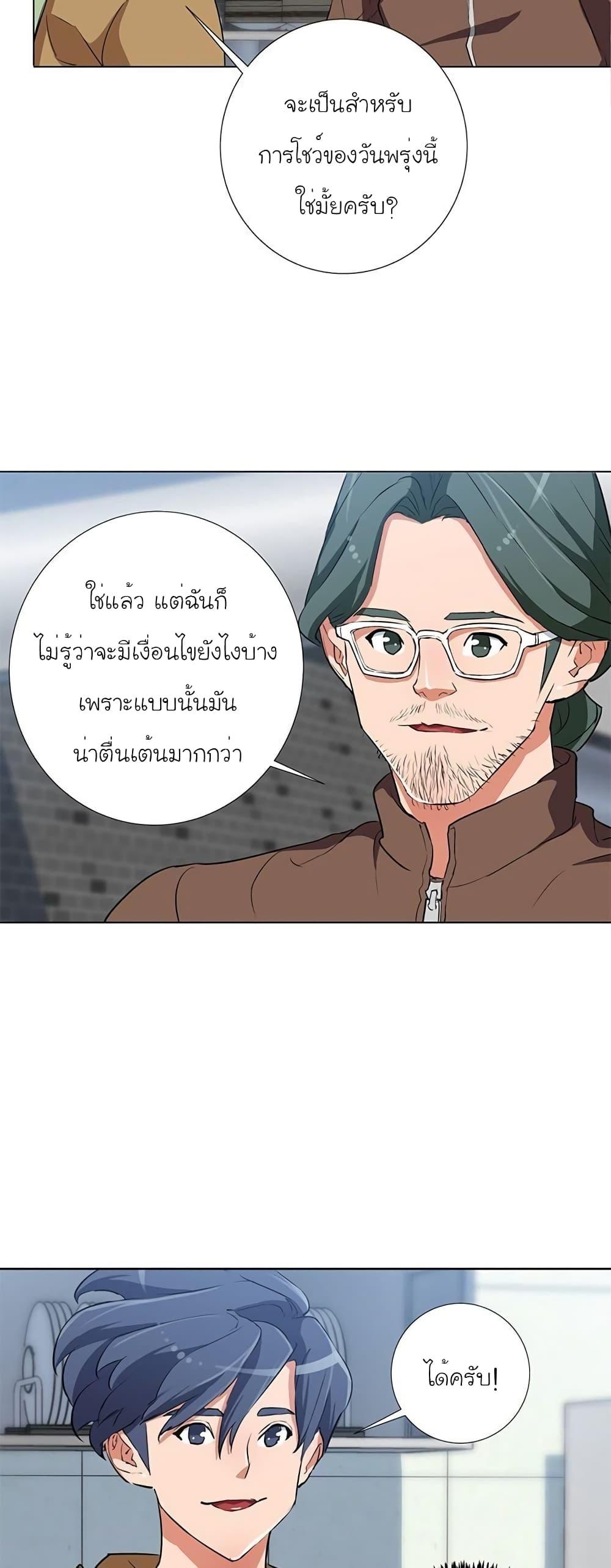 Manga-lc-com อ่านมังงะ อ่านการ์ตูน ออนไลน์ ฟรี I Stack Experience Through Reading Books ตอนที่ 1 2 3 4 5 6 7 8 9 10 11 12 13 14 ฟรี ไม่มีโฆษณา Manga-lc - อ่าน มังงะ อ่าน การ์ตูน ออนไลน์ อ่านมังงะ ฟรี