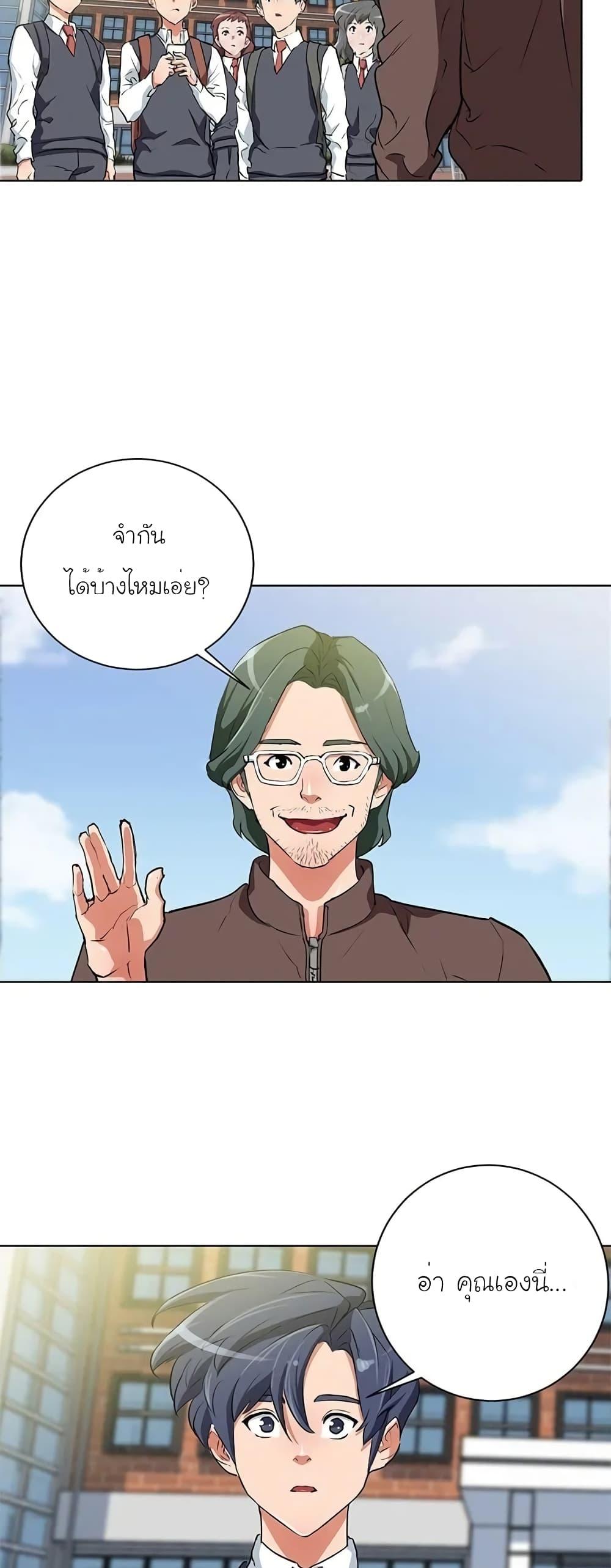 Manga-lc-com อ่านมังงะ อ่านการ์ตูน ออนไลน์ ฟรี I Stack Experience Through Reading Books ตอนที่ 1 2 3 4 5 6 7 8 9 10 11 12 13 14 ฟรี ไม่มีโฆษณา Manga-lc - อ่าน มังงะ อ่าน การ์ตูน ออนไลน์ อ่านมังงะ ฟรี