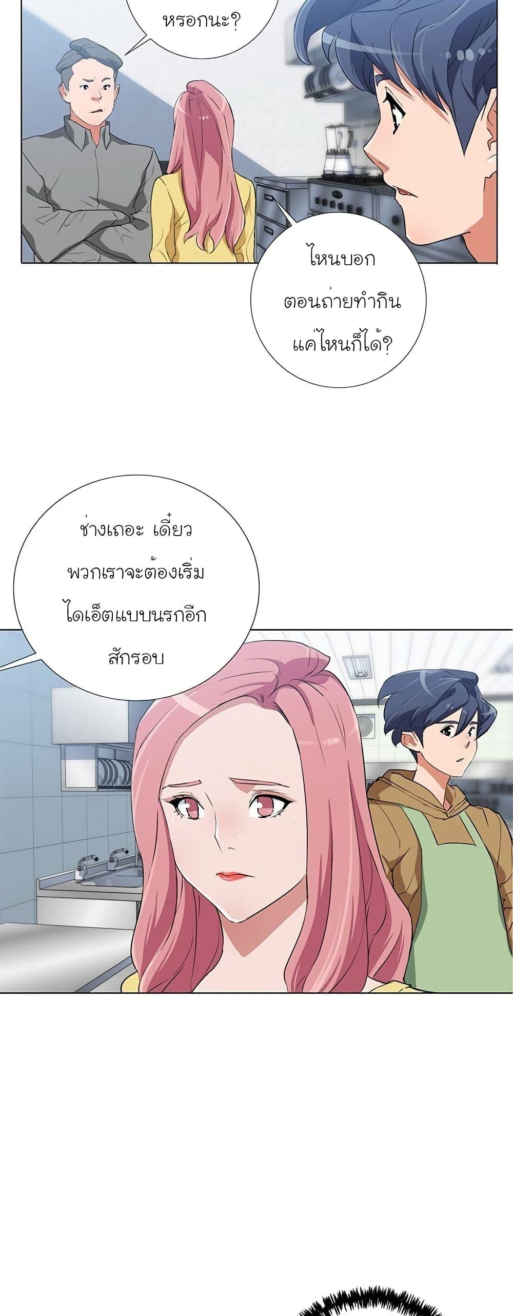 Manga-lc-com อ่านมังงะ อ่านการ์ตูน ออนไลน์ ฟรี I Stack Experience Through Reading Books ตอนที่ 1 2 3 4 5 6 7 8 9 10 11 12 13 14 ฟรี ไม่มีโฆษณา Manga-lc - อ่าน มังงะ อ่าน การ์ตูน ออนไลน์ อ่านมังงะ ฟรี