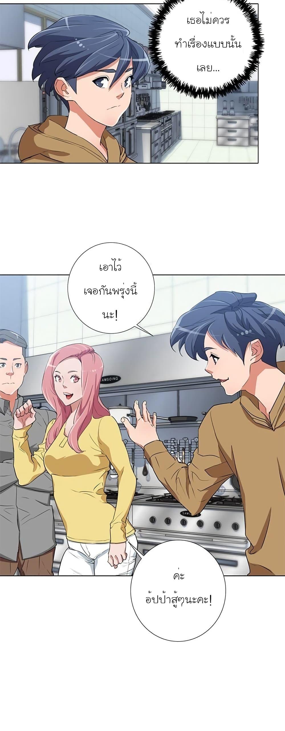 Manga-lc-com อ่านมังงะ อ่านการ์ตูน ออนไลน์ ฟรี I Stack Experience Through Reading Books ตอนที่ 1 2 3 4 5 6 7 8 9 10 11 12 13 14 ฟรี ไม่มีโฆษณา Manga-lc - อ่าน มังงะ อ่าน การ์ตูน ออนไลน์ อ่านมังงะ ฟรี