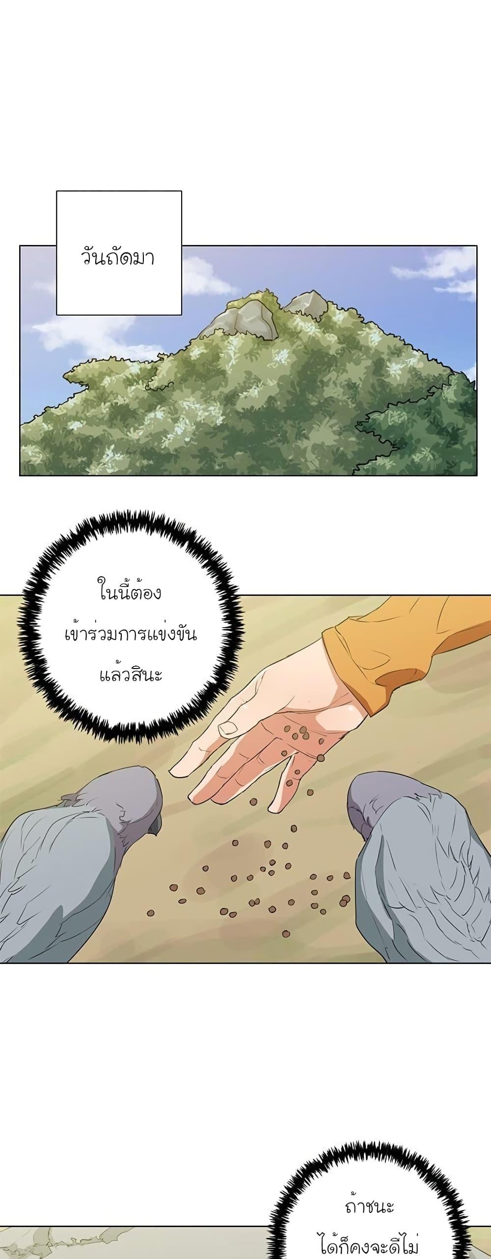 Manga-lc-com อ่านมังงะ อ่านการ์ตูน ออนไลน์ ฟรี I Stack Experience Through Reading Books ตอนที่ 1 2 3 4 5 6 7 8 9 10 11 12 13 14 ฟรี ไม่มีโฆษณา Manga-lc - อ่าน มังงะ อ่าน การ์ตูน ออนไลน์ อ่านมังงะ ฟรี
