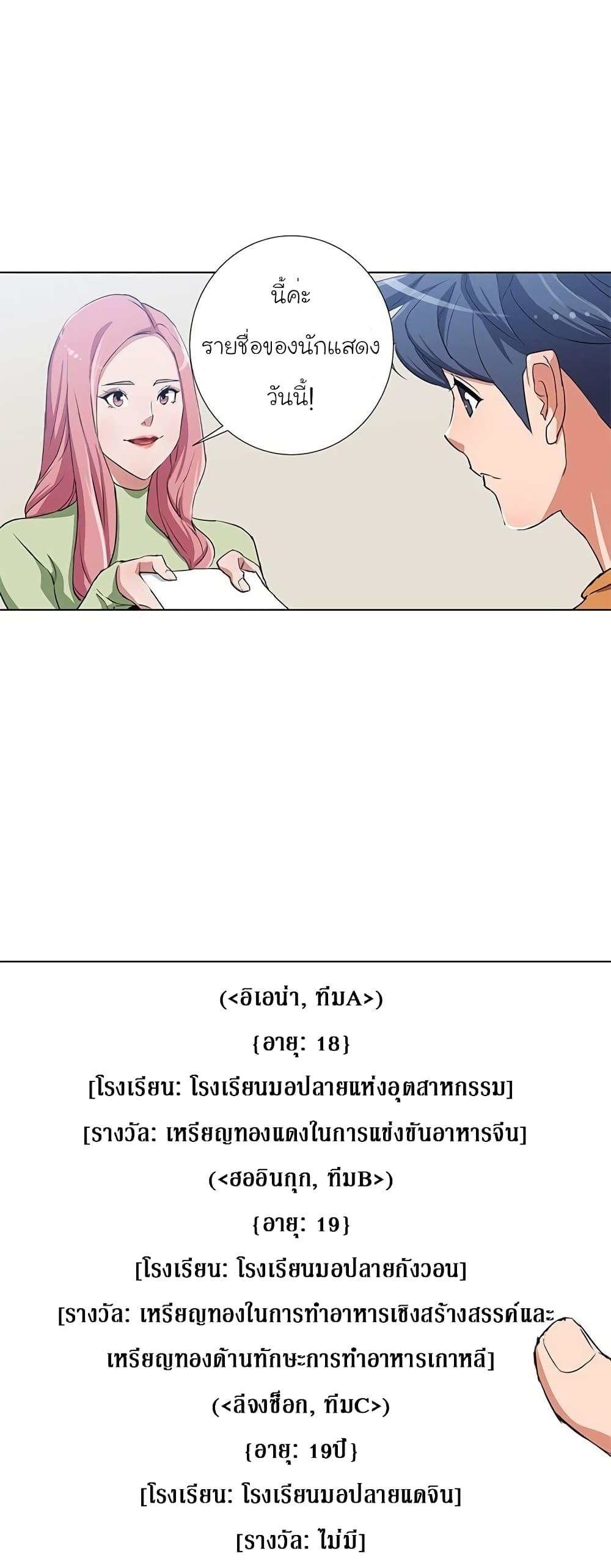 Manga-lc-com อ่านมังงะ อ่านการ์ตูน ออนไลน์ ฟรี I Stack Experience Through Reading Books ตอนที่ 1 2 3 4 5 6 7 8 9 10 11 12 13 14 ฟรี ไม่มีโฆษณา Manga-lc - อ่าน มังงะ อ่าน การ์ตูน ออนไลน์ อ่านมังงะ ฟรี