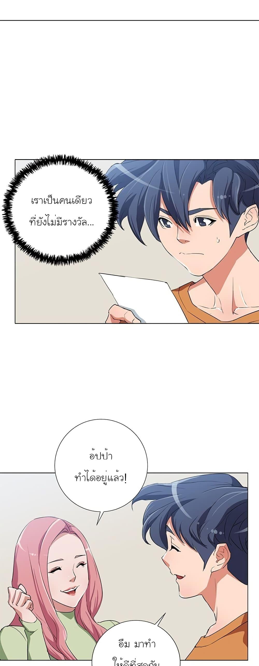 Manga-lc-com อ่านมังงะ อ่านการ์ตูน ออนไลน์ ฟรี I Stack Experience Through Reading Books ตอนที่ 1 2 3 4 5 6 7 8 9 10 11 12 13 14 ฟรี ไม่มีโฆษณา Manga-lc - อ่าน มังงะ อ่าน การ์ตูน ออนไลน์ อ่านมังงะ ฟรี