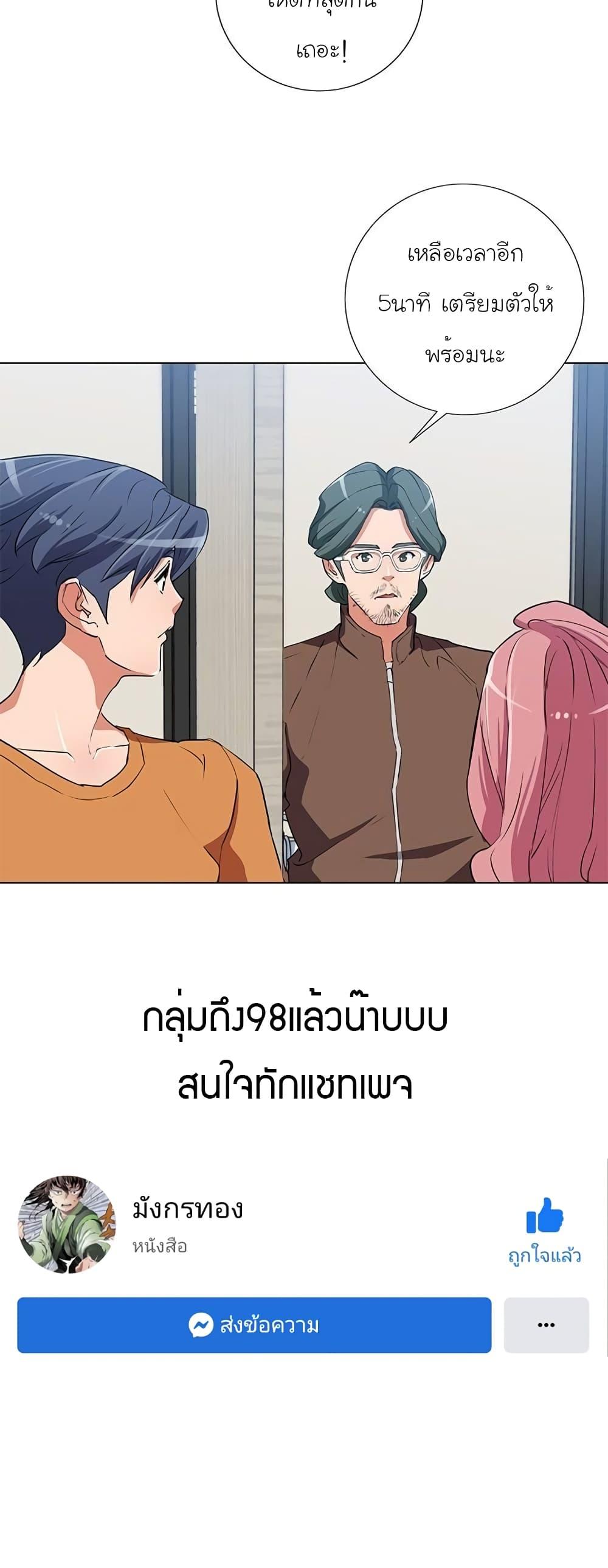 Manga-lc-com อ่านมังงะ อ่านการ์ตูน ออนไลน์ ฟรี I Stack Experience Through Reading Books ตอนที่ 1 2 3 4 5 6 7 8 9 10 11 12 13 14 ฟรี ไม่มีโฆษณา Manga-lc - อ่าน มังงะ อ่าน การ์ตูน ออนไลน์ อ่านมังงะ ฟรี