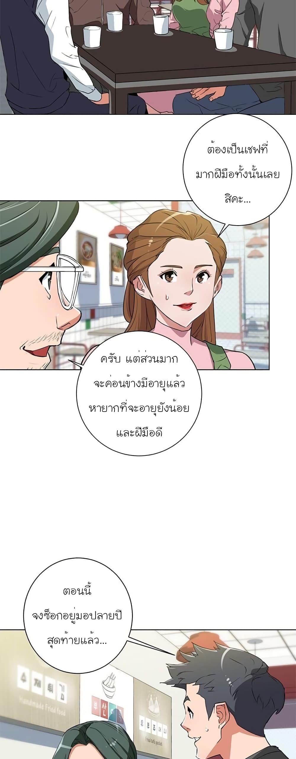 Manga-lc-com อ่านมังงะ อ่านการ์ตูน ออนไลน์ ฟรี I Stack Experience Through Reading Books ตอนที่ 1 2 3 4 5 6 7 8 9 10 11 12 13 14 ฟรี ไม่มีโฆษณา Manga-lc - อ่าน มังงะ อ่าน การ์ตูน ออนไลน์ อ่านมังงะ ฟรี