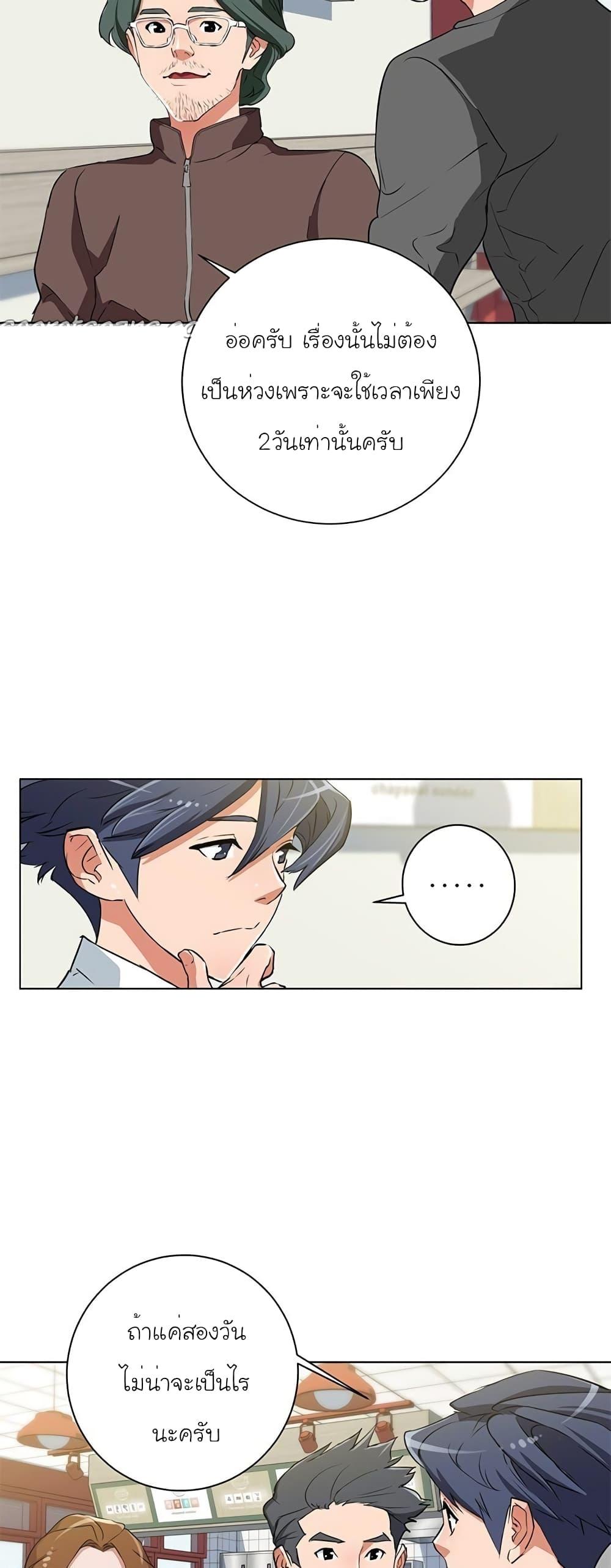 Manga-lc-com อ่านมังงะ อ่านการ์ตูน ออนไลน์ ฟรี I Stack Experience Through Reading Books ตอนที่ 1 2 3 4 5 6 7 8 9 10 11 12 13 14 ฟรี ไม่มีโฆษณา Manga-lc - อ่าน มังงะ อ่าน การ์ตูน ออนไลน์ อ่านมังงะ ฟรี