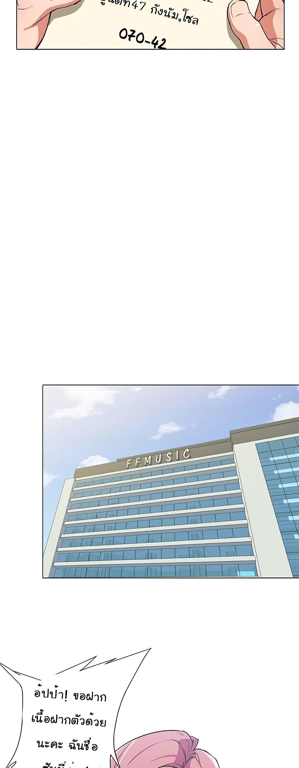 Manga-lc-com อ่านมังงะ อ่านการ์ตูน ออนไลน์ ฟรี I Stack Experience Through Reading Books ตอนที่ 1 2 3 4 5 6 7 8 9 10 11 12 13 14 ฟรี ไม่มีโฆษณา Manga-lc - อ่าน มังงะ อ่าน การ์ตูน ออนไลน์ อ่านมังงะ ฟรี