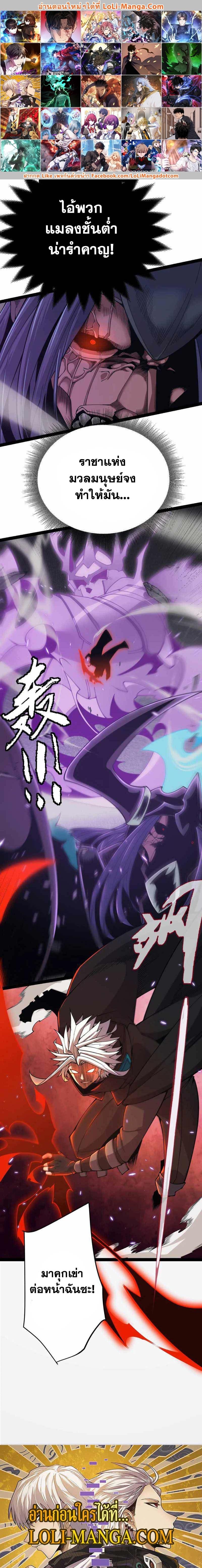 Manga-lc-com อ่านมังงะ อ่านการ์ตูน ออนไลน์ ฟรี The Game That I Came From ตอนที่ 1 2 3 4 5 6 7 8 9 10 11 12 13 14 ฟรี ไม่มีโฆษณา Manga-lc - อ่าน มังงะ อ่าน การ์ตูน ออนไลน์ อ่านมังงะ ฟรี