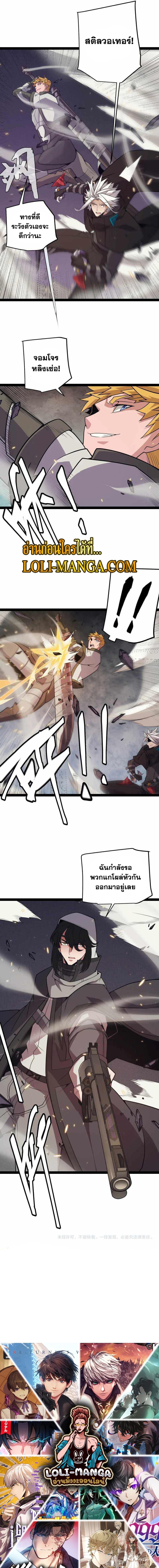 Manga-lc-com อ่านมังงะ อ่านการ์ตูน ออนไลน์ ฟรี The Game That I Came From ตอนที่ 1 2 3 4 5 6 7 8 9 10 11 12 13 14 ฟรี ไม่มีโฆษณา Manga-lc - อ่าน มังงะ อ่าน การ์ตูน ออนไลน์ อ่านมังงะ ฟรี