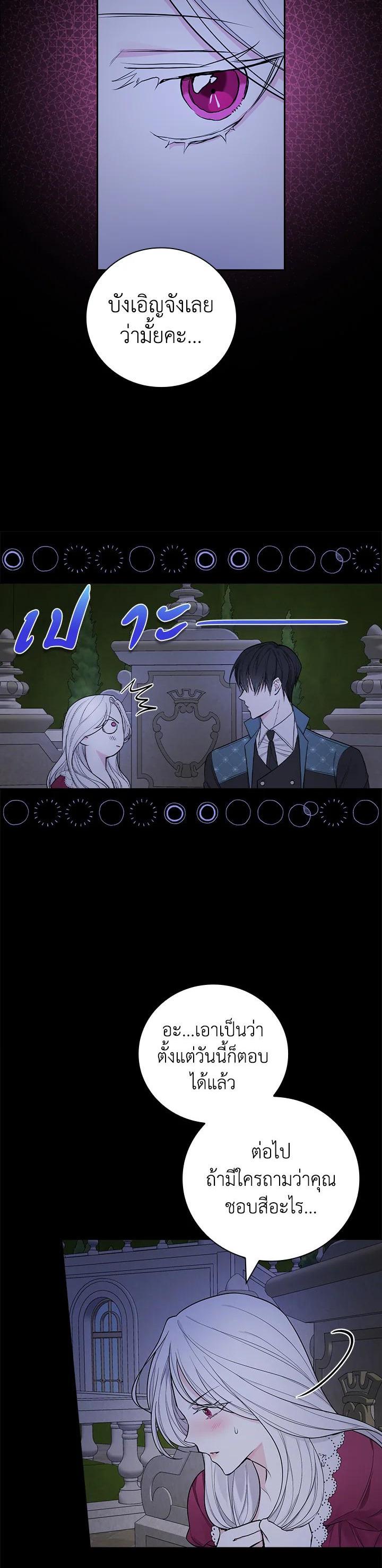 Manga-lc-com อ่านมังงะ อ่านการ์ตูน ออนไลน์ ฟรี I Will Become the Hero’s Mother ตอนที่ 1 2 3 4 5 6 7 8 9 10 11 12 13 14 ฟรี ไม่มีโฆษณา Manga-lc - อ่าน มังงะ อ่าน การ์ตูน ออนไลน์ อ่านมังงะ ฟรี