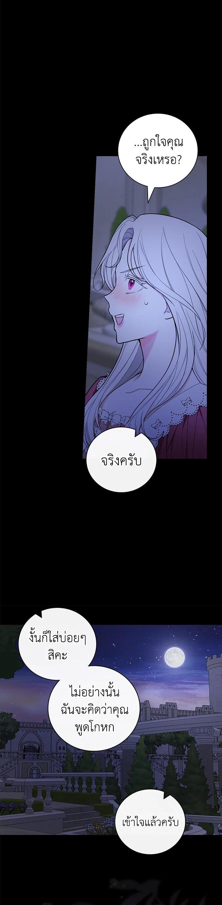 Manga-lc-com อ่านมังงะ อ่านการ์ตูน ออนไลน์ ฟรี I Will Become the Hero’s Mother ตอนที่ 1 2 3 4 5 6 7 8 9 10 11 12 13 14 ฟรี ไม่มีโฆษณา Manga-lc - อ่าน มังงะ อ่าน การ์ตูน ออนไลน์ อ่านมังงะ ฟรี