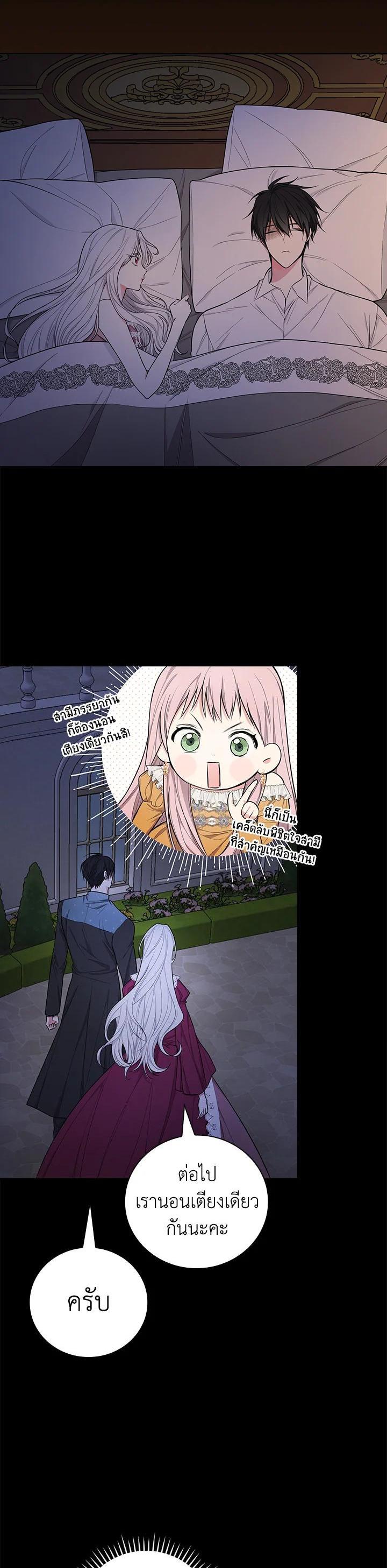 Manga-lc-com อ่านมังงะ อ่านการ์ตูน ออนไลน์ ฟรี I Will Become the Hero’s Mother ตอนที่ 1 2 3 4 5 6 7 8 9 10 11 12 13 14 ฟรี ไม่มีโฆษณา Manga-lc - อ่าน มังงะ อ่าน การ์ตูน ออนไลน์ อ่านมังงะ ฟรี