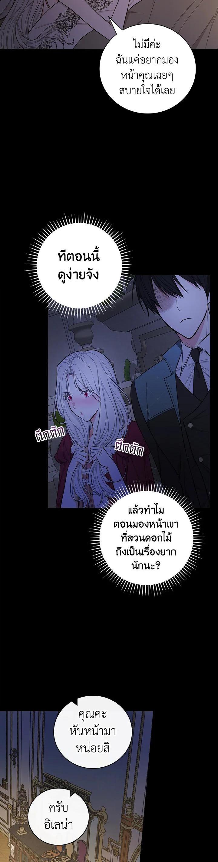 Manga-lc-com อ่านมังงะ อ่านการ์ตูน ออนไลน์ ฟรี I Will Become the Hero’s Mother ตอนที่ 1 2 3 4 5 6 7 8 9 10 11 12 13 14 ฟรี ไม่มีโฆษณา Manga-lc - อ่าน มังงะ อ่าน การ์ตูน ออนไลน์ อ่านมังงะ ฟรี