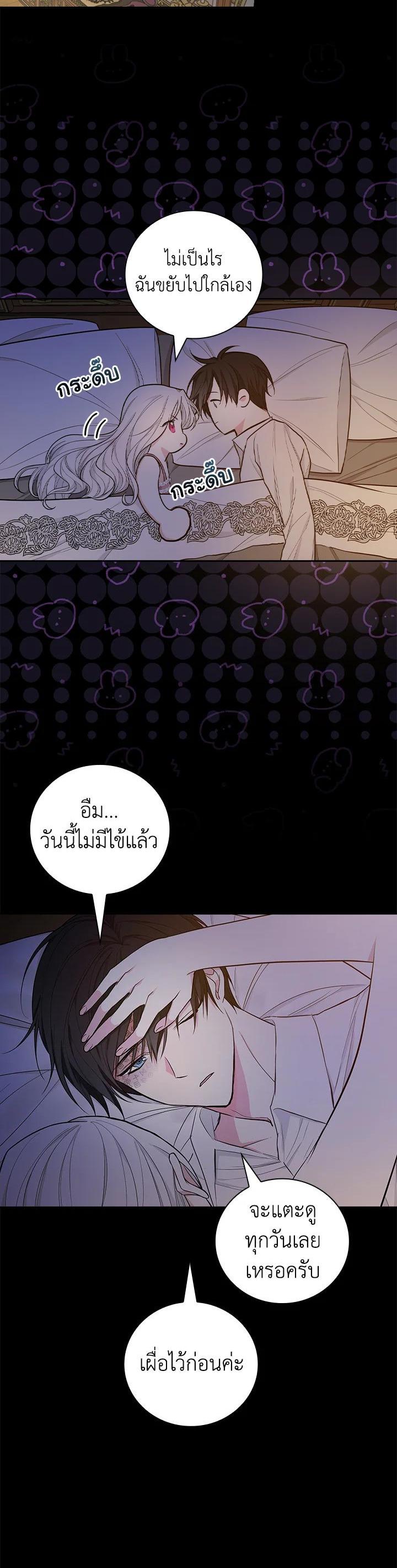 Manga-lc-com อ่านมังงะ อ่านการ์ตูน ออนไลน์ ฟรี I Will Become the Hero’s Mother ตอนที่ 1 2 3 4 5 6 7 8 9 10 11 12 13 14 ฟรี ไม่มีโฆษณา Manga-lc - อ่าน มังงะ อ่าน การ์ตูน ออนไลน์ อ่านมังงะ ฟรี