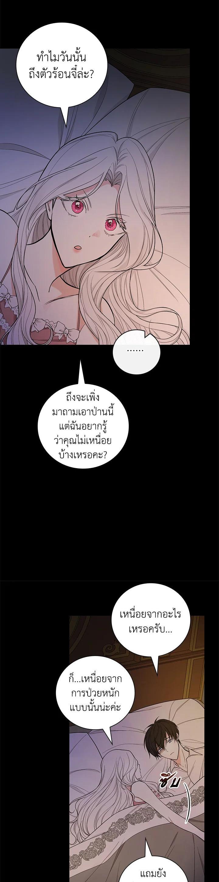 Manga-lc-com อ่านมังงะ อ่านการ์ตูน ออนไลน์ ฟรี I Will Become the Hero’s Mother ตอนที่ 1 2 3 4 5 6 7 8 9 10 11 12 13 14 ฟรี ไม่มีโฆษณา Manga-lc - อ่าน มังงะ อ่าน การ์ตูน ออนไลน์ อ่านมังงะ ฟรี