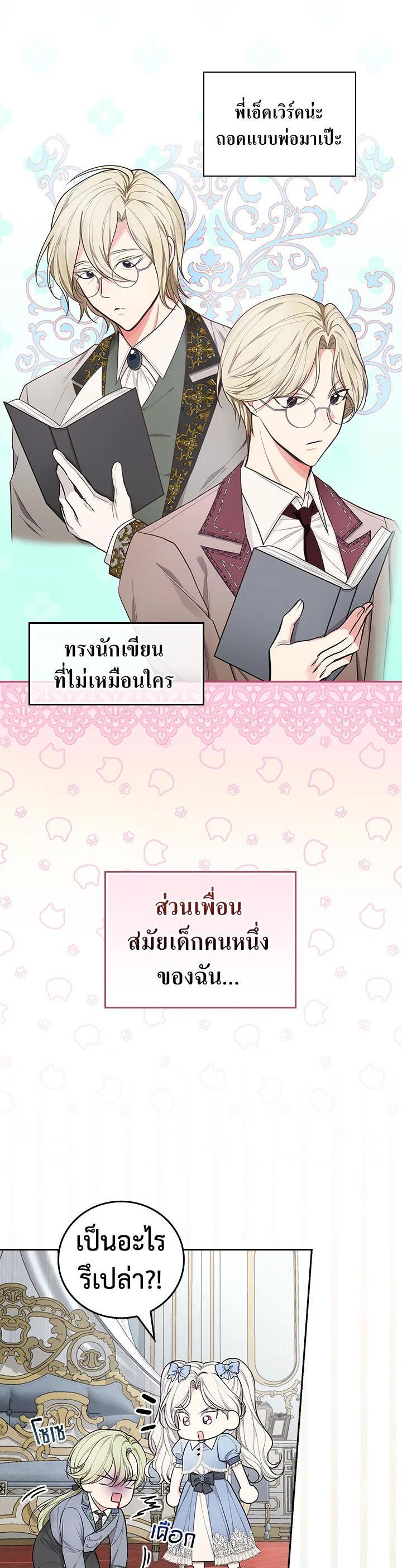 Manga-lc-com อ่านมังงะ อ่านการ์ตูน ออนไลน์ ฟรี I Will Become the Hero’s Mother ตอนที่ 1 2 3 4 5 6 7 8 9 10 11 12 13 14 ฟรี ไม่มีโฆษณา Manga-lc - อ่าน มังงะ อ่าน การ์ตูน ออนไลน์ อ่านมังงะ ฟรี