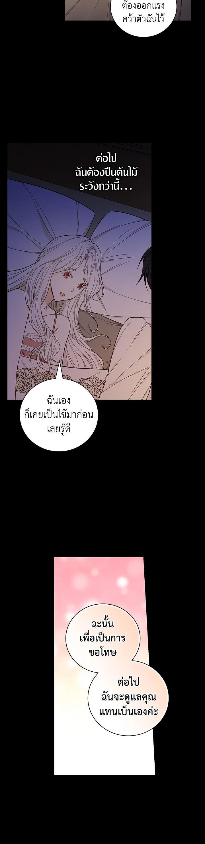 Manga-lc-com อ่านมังงะ อ่านการ์ตูน ออนไลน์ ฟรี I Will Become the Hero’s Mother ตอนที่ 1 2 3 4 5 6 7 8 9 10 11 12 13 14 ฟรี ไม่มีโฆษณา Manga-lc - อ่าน มังงะ อ่าน การ์ตูน ออนไลน์ อ่านมังงะ ฟรี