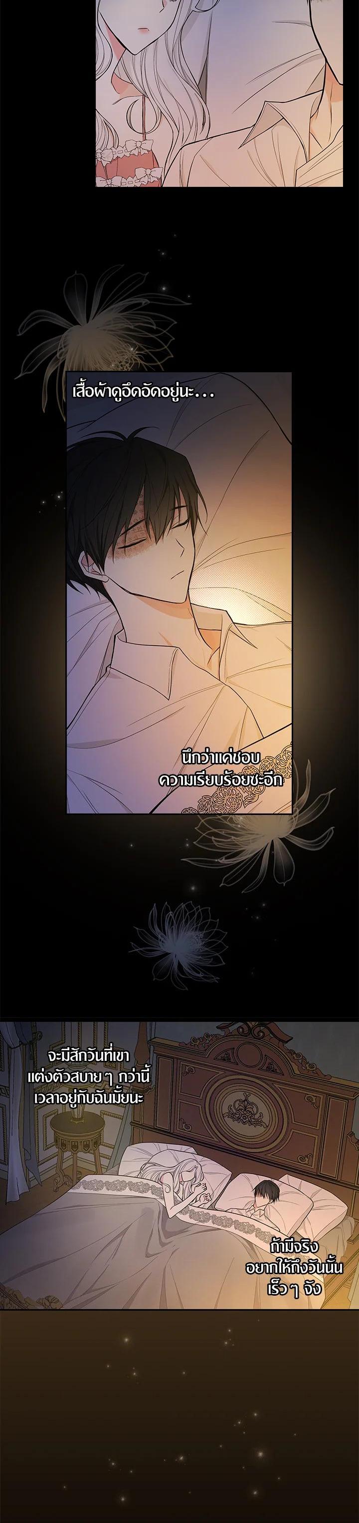 Manga-lc-com อ่านมังงะ อ่านการ์ตูน ออนไลน์ ฟรี I Will Become the Hero’s Mother ตอนที่ 1 2 3 4 5 6 7 8 9 10 11 12 13 14 ฟรี ไม่มีโฆษณา Manga-lc - อ่าน มังงะ อ่าน การ์ตูน ออนไลน์ อ่านมังงะ ฟรี