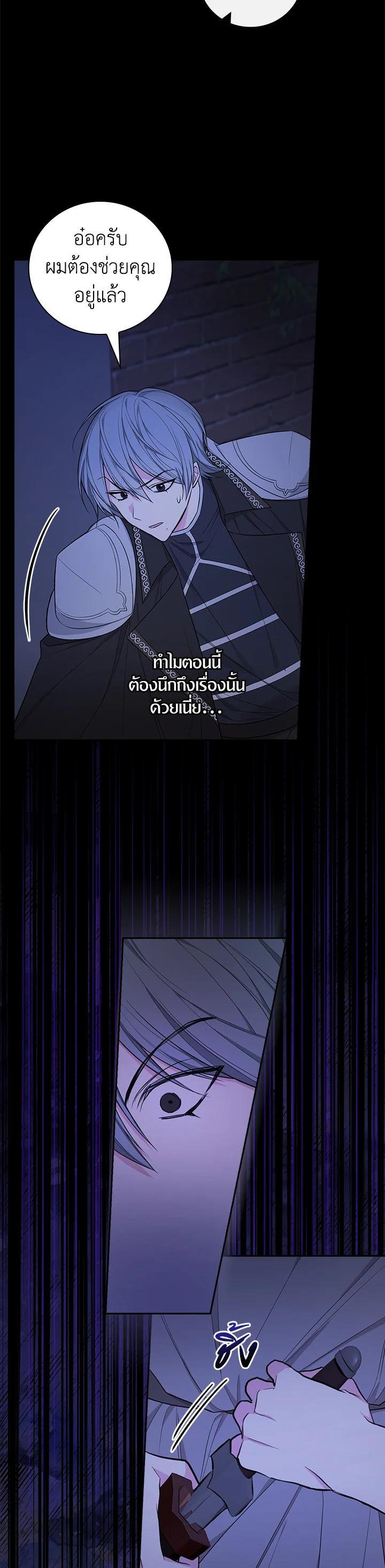 Manga-lc-com อ่านมังงะ อ่านการ์ตูน ออนไลน์ ฟรี I Will Become the Hero’s Mother ตอนที่ 1 2 3 4 5 6 7 8 9 10 11 12 13 14 ฟรี ไม่มีโฆษณา Manga-lc - อ่าน มังงะ อ่าน การ์ตูน ออนไลน์ อ่านมังงะ ฟรี