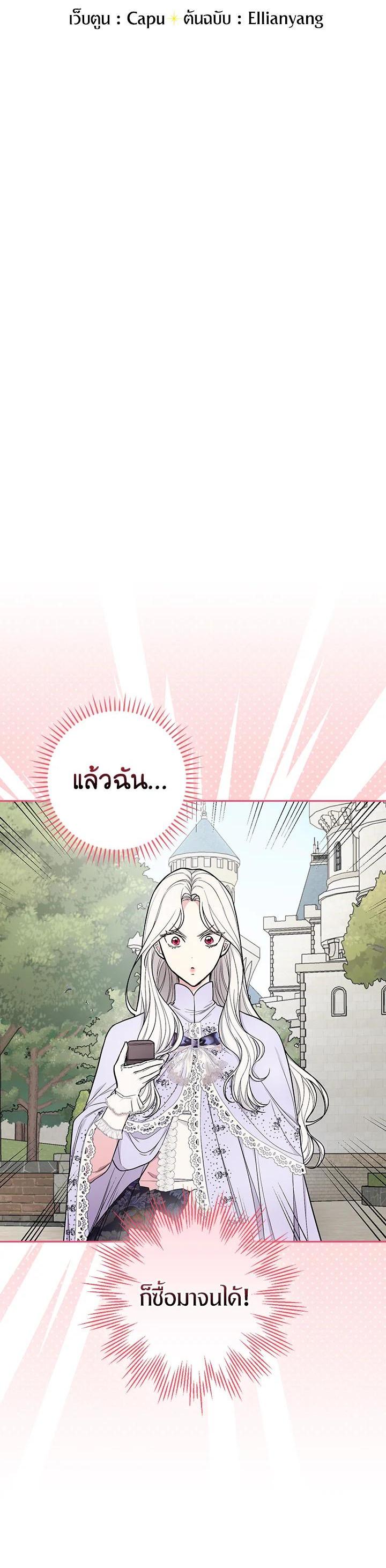 Manga-lc-com อ่านมังงะ อ่านการ์ตูน ออนไลน์ ฟรี I Will Become the Hero’s Mother ตอนที่ 1 2 3 4 5 6 7 8 9 10 11 12 13 14 ฟรี ไม่มีโฆษณา Manga-lc - อ่าน มังงะ อ่าน การ์ตูน ออนไลน์ อ่านมังงะ ฟรี