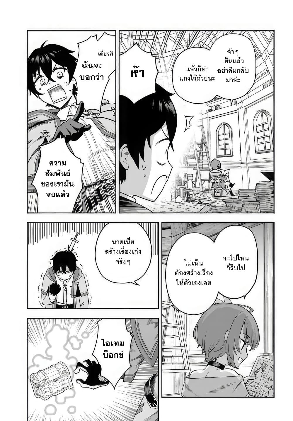 Manga-lc-com อ่านมังงะ อ่านการ์ตูน ออนไลน์ ฟรี Ore Igai Dare mo Saishu Dekinai Sozai na no ni “Sozai Saishuritsu ga Hikui” to Pawahara suru Osananajimi Renkinjutsushi to Zetsuen shita Senzoku Madoushi, Henkyou no Machi de Slow Life wo Okuritai. ตอนที่ 1 2 3 4 5 6 7 8 9 10 11 12 13 14 ฟรี ไม่มีโฆษณา Manga-lc - อ่าน มังงะ อ่าน การ์ตูน ออนไลน์ อ่านมังงะ ฟรี