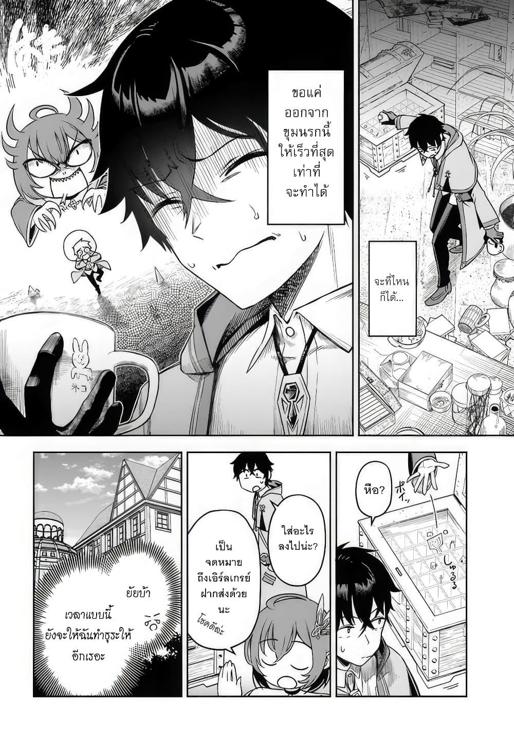 Manga-lc-com อ่านมังงะ อ่านการ์ตูน ออนไลน์ ฟรี Ore Igai Dare mo Saishu Dekinai Sozai na no ni “Sozai Saishuritsu ga Hikui” to Pawahara suru Osananajimi Renkinjutsushi to Zetsuen shita Senzoku Madoushi, Henkyou no Machi de Slow Life wo Okuritai. ตอนที่ 1 2 3 4 5 6 7 8 9 10 11 12 13 14 ฟรี ไม่มีโฆษณา Manga-lc - อ่าน มังงะ อ่าน การ์ตูน ออนไลน์ อ่านมังงะ ฟรี