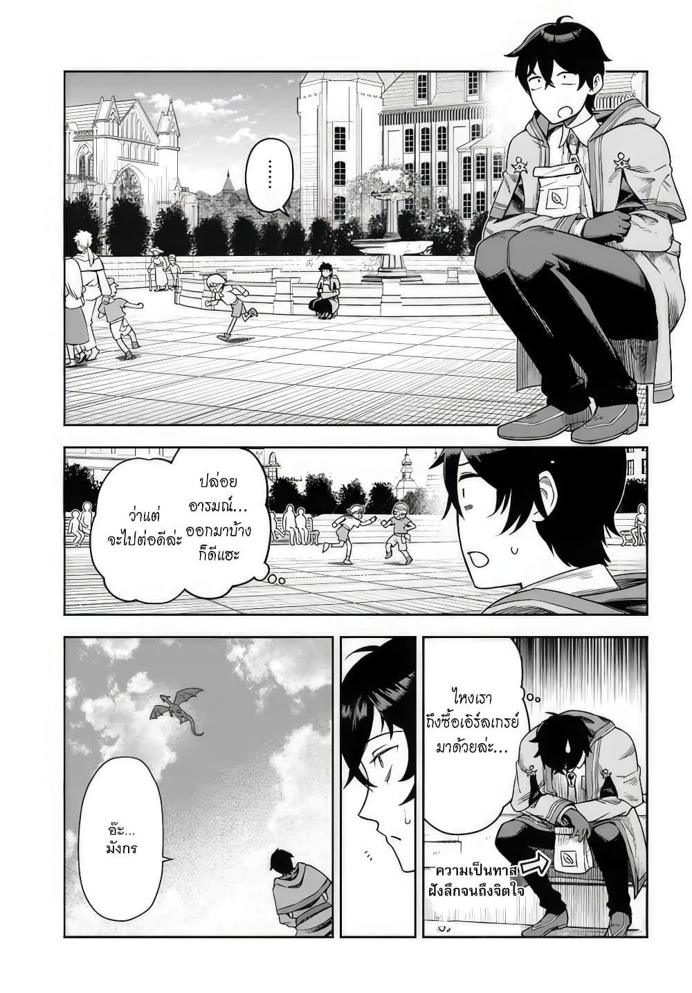 Manga-lc-com อ่านมังงะ อ่านการ์ตูน ออนไลน์ ฟรี Ore Igai Dare mo Saishu Dekinai Sozai na no ni “Sozai Saishuritsu ga Hikui” to Pawahara suru Osananajimi Renkinjutsushi to Zetsuen shita Senzoku Madoushi, Henkyou no Machi de Slow Life wo Okuritai. ตอนที่ 1 2 3 4 5 6 7 8 9 10 11 12 13 14 ฟรี ไม่มีโฆษณา Manga-lc - อ่าน มังงะ อ่าน การ์ตูน ออนไลน์ อ่านมังงะ ฟรี