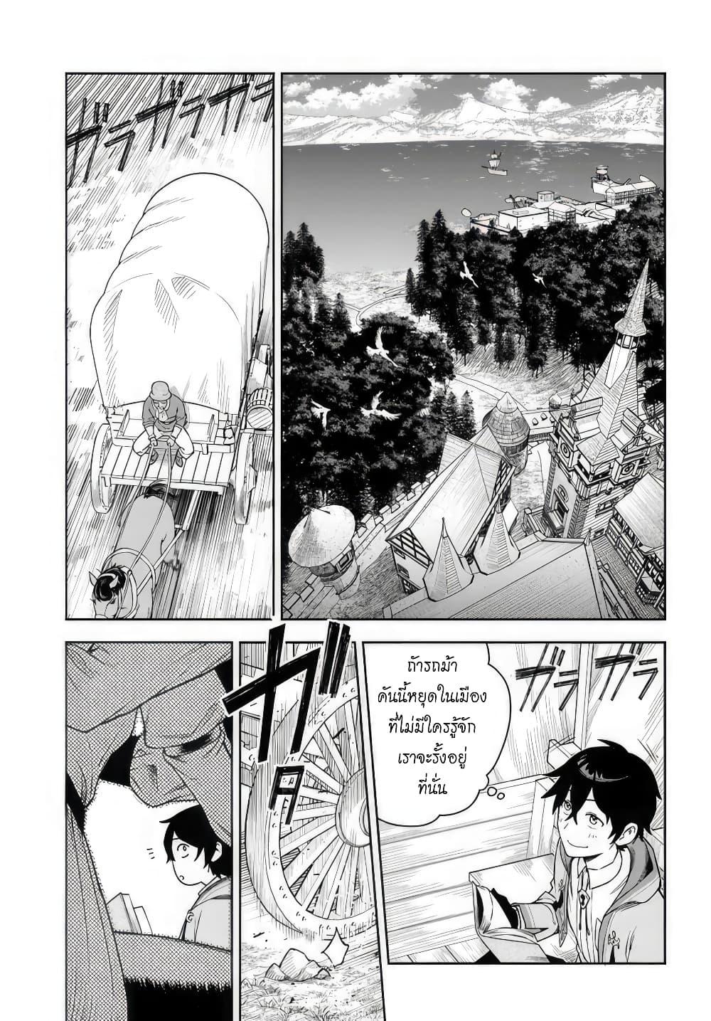 Manga-lc-com อ่านมังงะ อ่านการ์ตูน ออนไลน์ ฟรี Ore Igai Dare mo Saishu Dekinai Sozai na no ni “Sozai Saishuritsu ga Hikui” to Pawahara suru Osananajimi Renkinjutsushi to Zetsuen shita Senzoku Madoushi, Henkyou no Machi de Slow Life wo Okuritai. ตอนที่ 1 2 3 4 5 6 7 8 9 10 11 12 13 14 ฟรี ไม่มีโฆษณา Manga-lc - อ่าน มังงะ อ่าน การ์ตูน ออนไลน์ อ่านมังงะ ฟรี