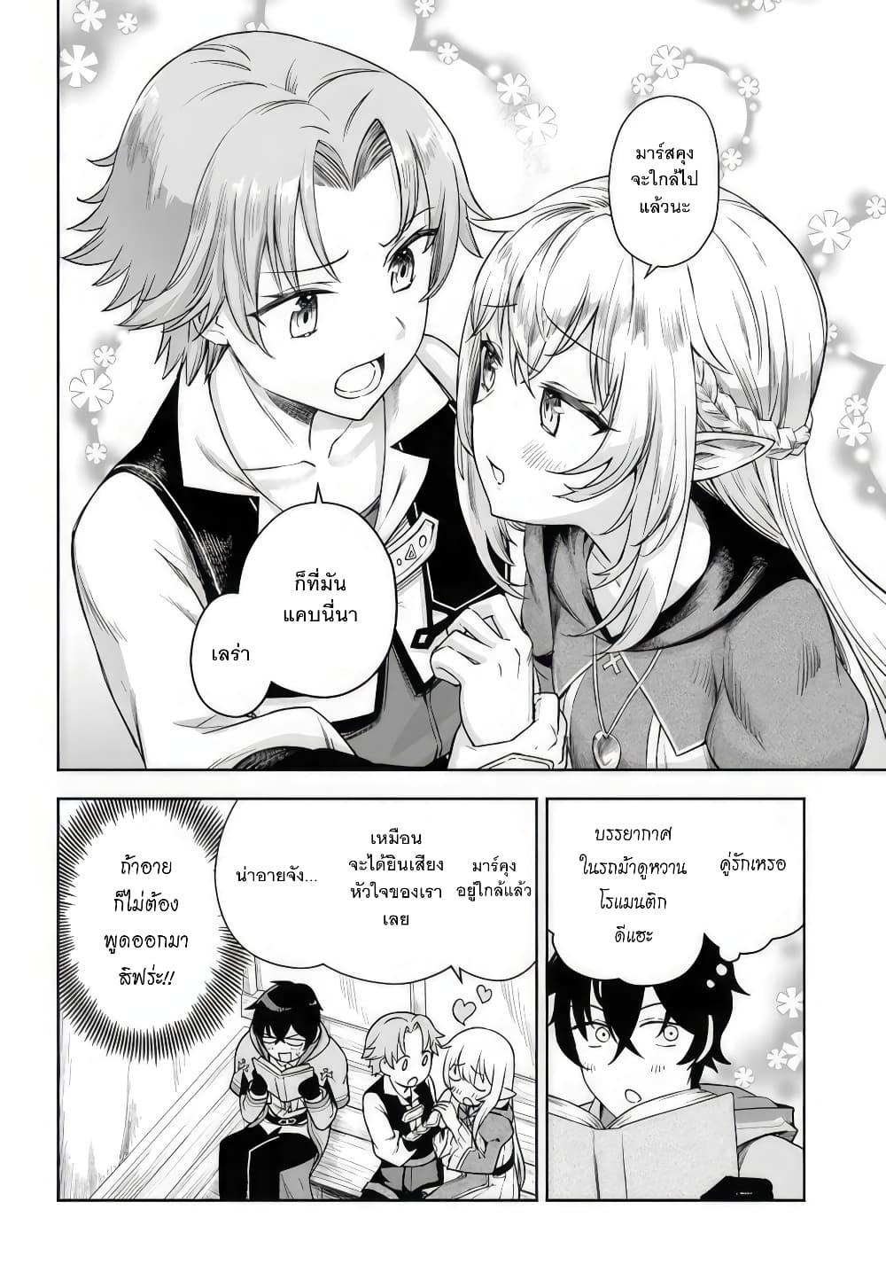 Manga-lc-com อ่านมังงะ อ่านการ์ตูน ออนไลน์ ฟรี Ore Igai Dare mo Saishu Dekinai Sozai na no ni “Sozai Saishuritsu ga Hikui” to Pawahara suru Osananajimi Renkinjutsushi to Zetsuen shita Senzoku Madoushi, Henkyou no Machi de Slow Life wo Okuritai. ตอนที่ 1 2 3 4 5 6 7 8 9 10 11 12 13 14 ฟรี ไม่มีโฆษณา Manga-lc - อ่าน มังงะ อ่าน การ์ตูน ออนไลน์ อ่านมังงะ ฟรี