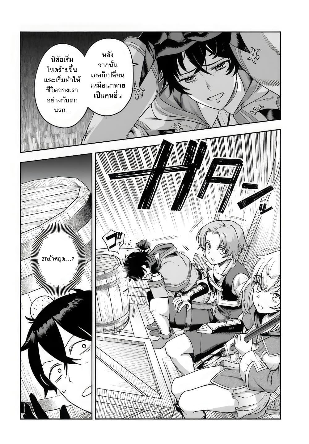 Manga-lc-com อ่านมังงะ อ่านการ์ตูน ออนไลน์ ฟรี Ore Igai Dare mo Saishu Dekinai Sozai na no ni “Sozai Saishuritsu ga Hikui” to Pawahara suru Osananajimi Renkinjutsushi to Zetsuen shita Senzoku Madoushi, Henkyou no Machi de Slow Life wo Okuritai. ตอนที่ 1 2 3 4 5 6 7 8 9 10 11 12 13 14 ฟรี ไม่มีโฆษณา Manga-lc - อ่าน มังงะ อ่าน การ์ตูน ออนไลน์ อ่านมังงะ ฟรี