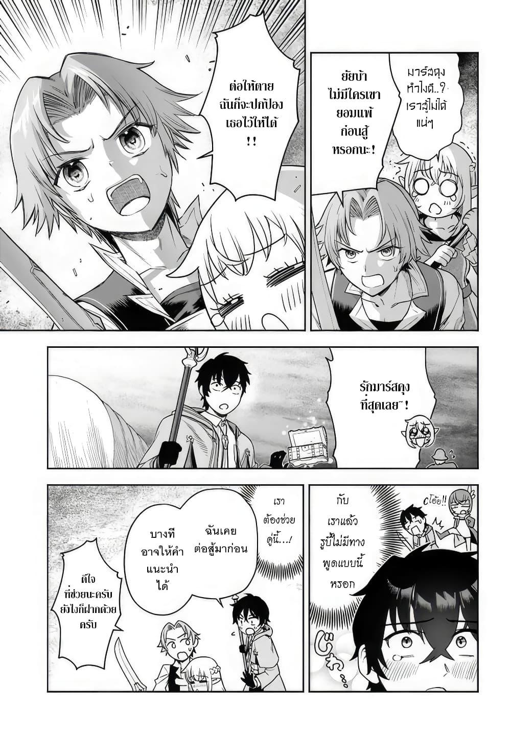 Manga-lc-com อ่านมังงะ อ่านการ์ตูน ออนไลน์ ฟรี Ore Igai Dare mo Saishu Dekinai Sozai na no ni “Sozai Saishuritsu ga Hikui” to Pawahara suru Osananajimi Renkinjutsushi to Zetsuen shita Senzoku Madoushi, Henkyou no Machi de Slow Life wo Okuritai. ตอนที่ 1 2 3 4 5 6 7 8 9 10 11 12 13 14 ฟรี ไม่มีโฆษณา Manga-lc - อ่าน มังงะ อ่าน การ์ตูน ออนไลน์ อ่านมังงะ ฟรี