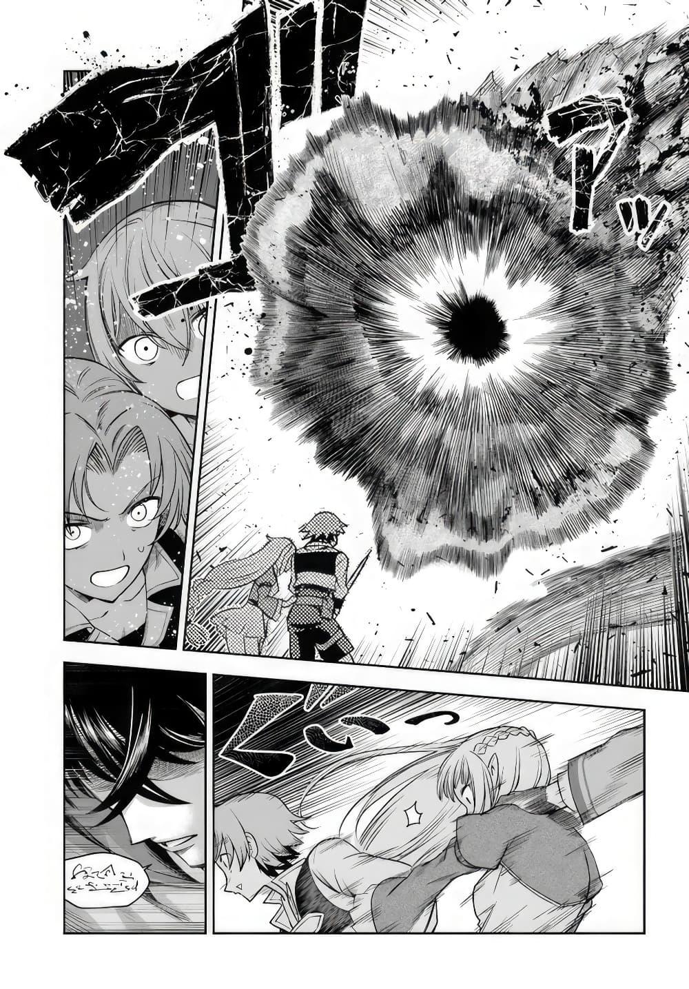 Manga-lc-com อ่านมังงะ อ่านการ์ตูน ออนไลน์ ฟรี Ore Igai Dare mo Saishu Dekinai Sozai na no ni “Sozai Saishuritsu ga Hikui” to Pawahara suru Osananajimi Renkinjutsushi to Zetsuen shita Senzoku Madoushi, Henkyou no Machi de Slow Life wo Okuritai. ตอนที่ 1 2 3 4 5 6 7 8 9 10 11 12 13 14 ฟรี ไม่มีโฆษณา Manga-lc - อ่าน มังงะ อ่าน การ์ตูน ออนไลน์ อ่านมังงะ ฟรี
