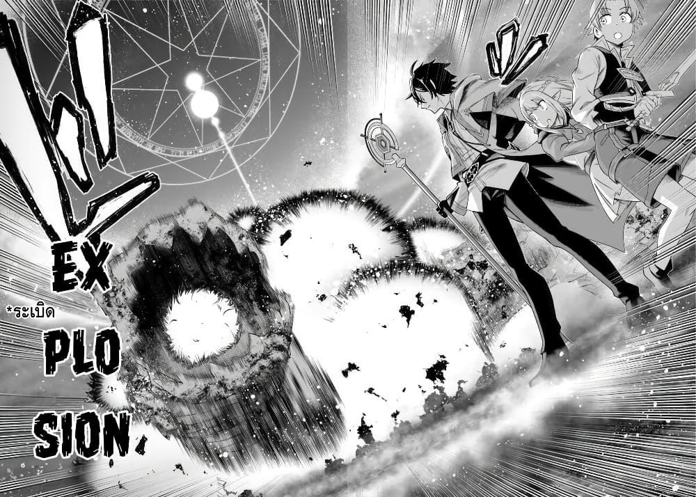 Manga-lc-com อ่านมังงะ อ่านการ์ตูน ออนไลน์ ฟรี Ore Igai Dare mo Saishu Dekinai Sozai na no ni “Sozai Saishuritsu ga Hikui” to Pawahara suru Osananajimi Renkinjutsushi to Zetsuen shita Senzoku Madoushi, Henkyou no Machi de Slow Life wo Okuritai. ตอนที่ 1 2 3 4 5 6 7 8 9 10 11 12 13 14 ฟรี ไม่มีโฆษณา Manga-lc - อ่าน มังงะ อ่าน การ์ตูน ออนไลน์ อ่านมังงะ ฟรี