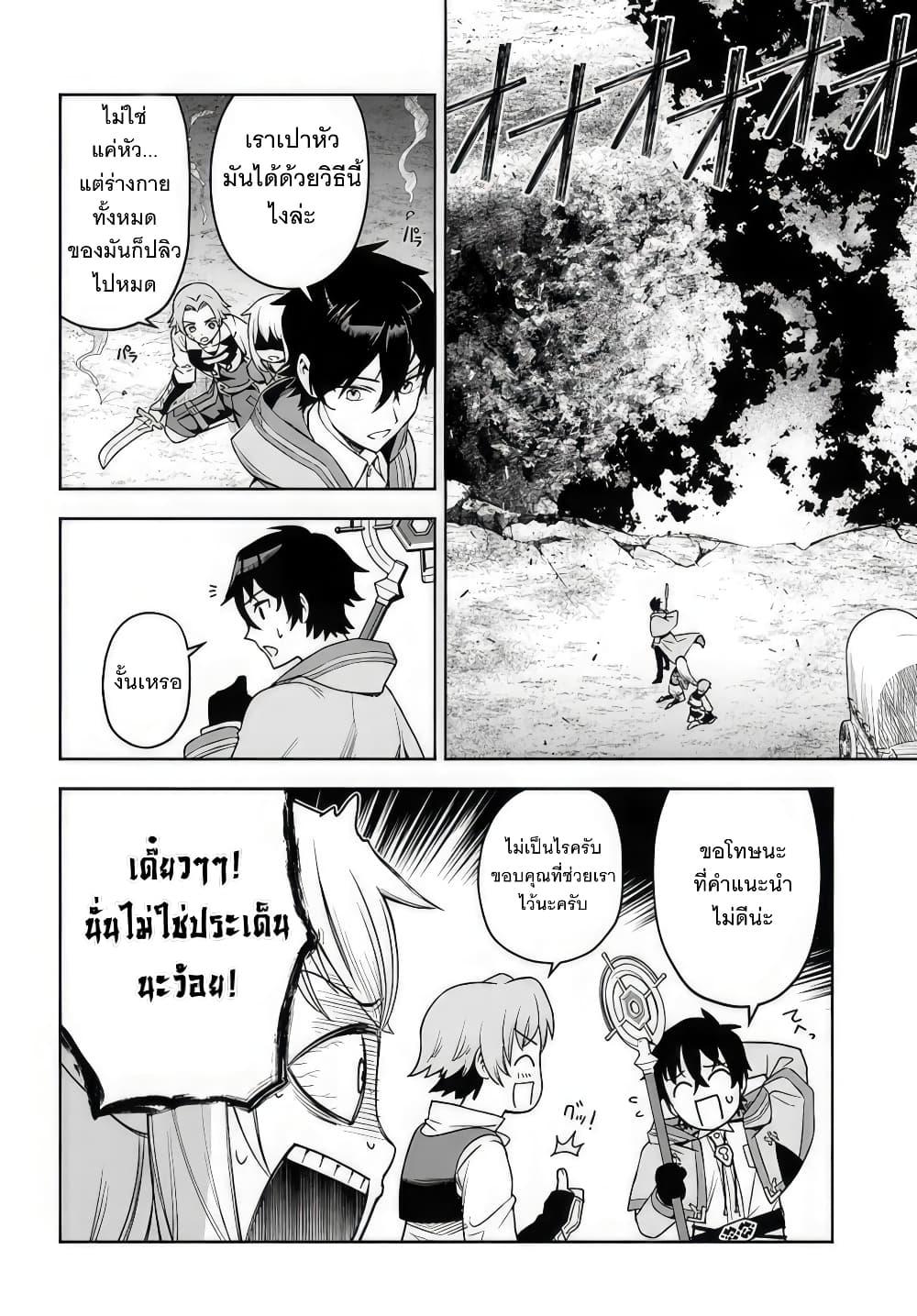 Manga-lc-com อ่านมังงะ อ่านการ์ตูน ออนไลน์ ฟรี Ore Igai Dare mo Saishu Dekinai Sozai na no ni “Sozai Saishuritsu ga Hikui” to Pawahara suru Osananajimi Renkinjutsushi to Zetsuen shita Senzoku Madoushi, Henkyou no Machi de Slow Life wo Okuritai. ตอนที่ 1 2 3 4 5 6 7 8 9 10 11 12 13 14 ฟรี ไม่มีโฆษณา Manga-lc - อ่าน มังงะ อ่าน การ์ตูน ออนไลน์ อ่านมังงะ ฟรี
