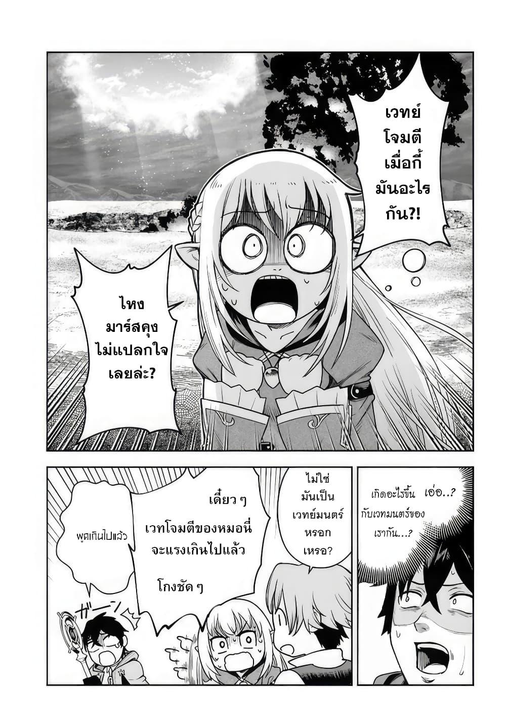 Manga-lc-com อ่านมังงะ อ่านการ์ตูน ออนไลน์ ฟรี Ore Igai Dare mo Saishu Dekinai Sozai na no ni “Sozai Saishuritsu ga Hikui” to Pawahara suru Osananajimi Renkinjutsushi to Zetsuen shita Senzoku Madoushi, Henkyou no Machi de Slow Life wo Okuritai. ตอนที่ 1 2 3 4 5 6 7 8 9 10 11 12 13 14 ฟรี ไม่มีโฆษณา Manga-lc - อ่าน มังงะ อ่าน การ์ตูน ออนไลน์ อ่านมังงะ ฟรี