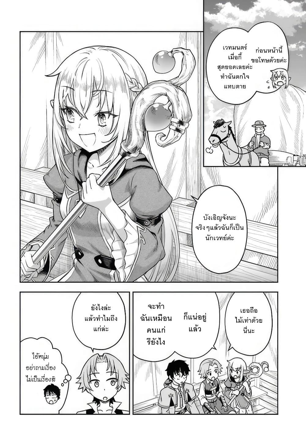 Manga-lc-com อ่านมังงะ อ่านการ์ตูน ออนไลน์ ฟรี Ore Igai Dare mo Saishu Dekinai Sozai na no ni “Sozai Saishuritsu ga Hikui” to Pawahara suru Osananajimi Renkinjutsushi to Zetsuen shita Senzoku Madoushi, Henkyou no Machi de Slow Life wo Okuritai. ตอนที่ 1 2 3 4 5 6 7 8 9 10 11 12 13 14 ฟรี ไม่มีโฆษณา Manga-lc - อ่าน มังงะ อ่าน การ์ตูน ออนไลน์ อ่านมังงะ ฟรี