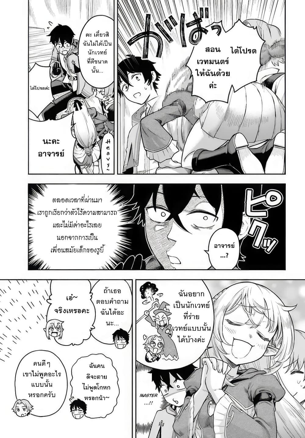 Manga-lc-com อ่านมังงะ อ่านการ์ตูน ออนไลน์ ฟรี Ore Igai Dare mo Saishu Dekinai Sozai na no ni “Sozai Saishuritsu ga Hikui” to Pawahara suru Osananajimi Renkinjutsushi to Zetsuen shita Senzoku Madoushi, Henkyou no Machi de Slow Life wo Okuritai. ตอนที่ 1 2 3 4 5 6 7 8 9 10 11 12 13 14 ฟรี ไม่มีโฆษณา Manga-lc - อ่าน มังงะ อ่าน การ์ตูน ออนไลน์ อ่านมังงะ ฟรี