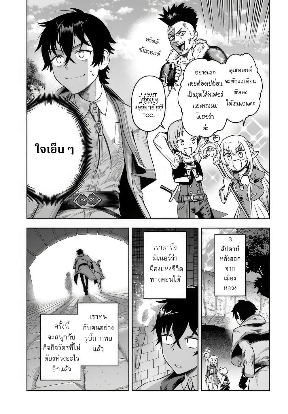 Manga-lc-com อ่านมังงะ อ่านการ์ตูน ออนไลน์ ฟรี Ore Igai Dare mo Saishu Dekinai Sozai na no ni “Sozai Saishuritsu ga Hikui” to Pawahara suru Osananajimi Renkinjutsushi to Zetsuen shita Senzoku Madoushi, Henkyou no Machi de Slow Life wo Okuritai. ตอนที่ 1 2 3 4 5 6 7 8 9 10 11 12 13 14 ฟรี ไม่มีโฆษณา Manga-lc - อ่าน มังงะ อ่าน การ์ตูน ออนไลน์ อ่านมังงะ ฟรี