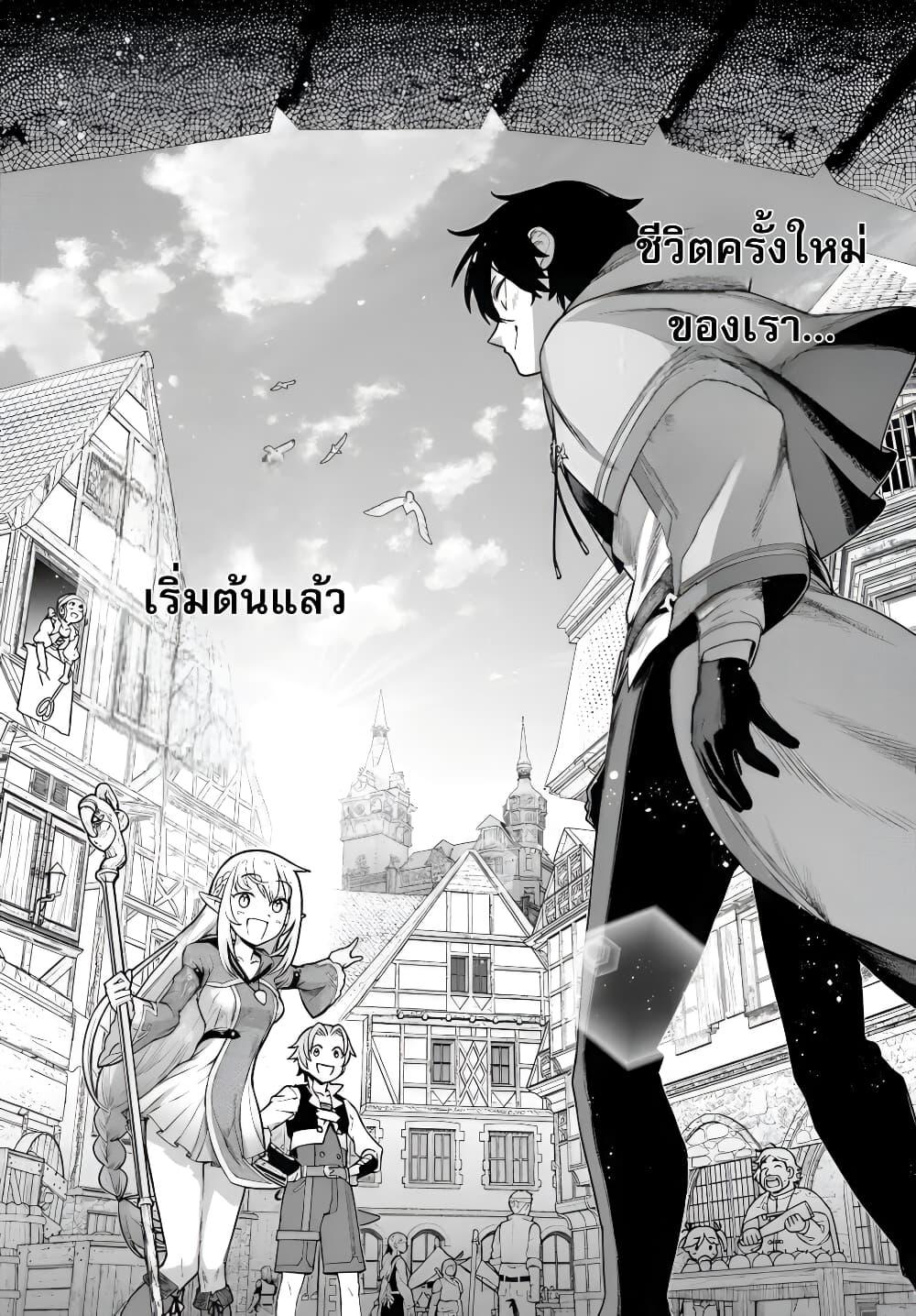 Manga-lc-com อ่านมังงะ อ่านการ์ตูน ออนไลน์ ฟรี Ore Igai Dare mo Saishu Dekinai Sozai na no ni “Sozai Saishuritsu ga Hikui” to Pawahara suru Osananajimi Renkinjutsushi to Zetsuen shita Senzoku Madoushi, Henkyou no Machi de Slow Life wo Okuritai. ตอนที่ 1 2 3 4 5 6 7 8 9 10 11 12 13 14 ฟรี ไม่มีโฆษณา Manga-lc - อ่าน มังงะ อ่าน การ์ตูน ออนไลน์ อ่านมังงะ ฟรี