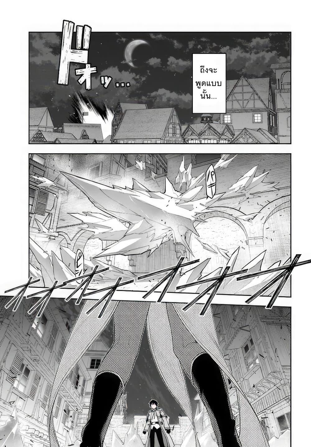 Manga-lc-com อ่านมังงะ อ่านการ์ตูน ออนไลน์ ฟรี Ore Igai Dare mo Saishu Dekinai Sozai na no ni “Sozai Saishuritsu ga Hikui” to Pawahara suru Osananajimi Renkinjutsushi to Zetsuen shita Senzoku Madoushi, Henkyou no Machi de Slow Life wo Okuritai. ตอนที่ 1 2 3 4 5 6 7 8 9 10 11 12 13 14 ฟรี ไม่มีโฆษณา Manga-lc - อ่าน มังงะ อ่าน การ์ตูน ออนไลน์ อ่านมังงะ ฟรี