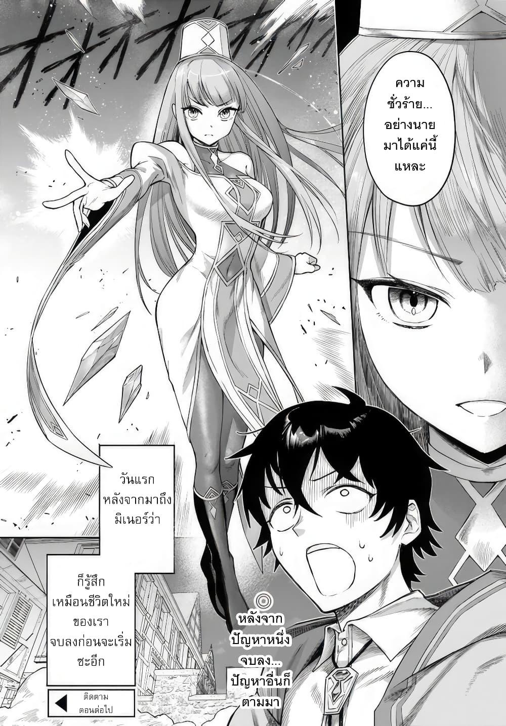 Manga-lc-com อ่านมังงะ อ่านการ์ตูน ออนไลน์ ฟรี Ore Igai Dare mo Saishu Dekinai Sozai na no ni “Sozai Saishuritsu ga Hikui” to Pawahara suru Osananajimi Renkinjutsushi to Zetsuen shita Senzoku Madoushi, Henkyou no Machi de Slow Life wo Okuritai. ตอนที่ 1 2 3 4 5 6 7 8 9 10 11 12 13 14 ฟรี ไม่มีโฆษณา Manga-lc - อ่าน มังงะ อ่าน การ์ตูน ออนไลน์ อ่านมังงะ ฟรี